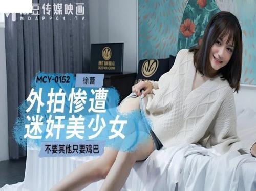 可愛的妹妹